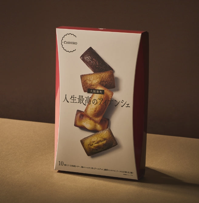 人生最高のフィナンシェBOX(10個入り)