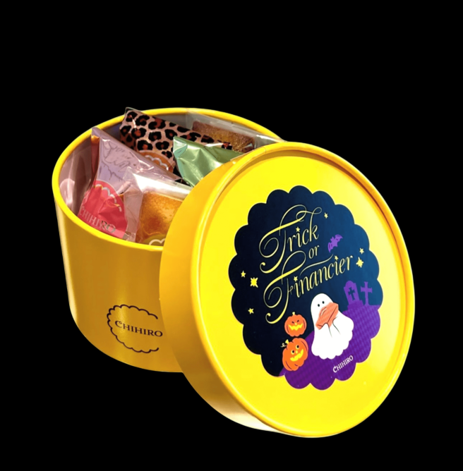 ハッピーハロウィンBOX(5個入り)