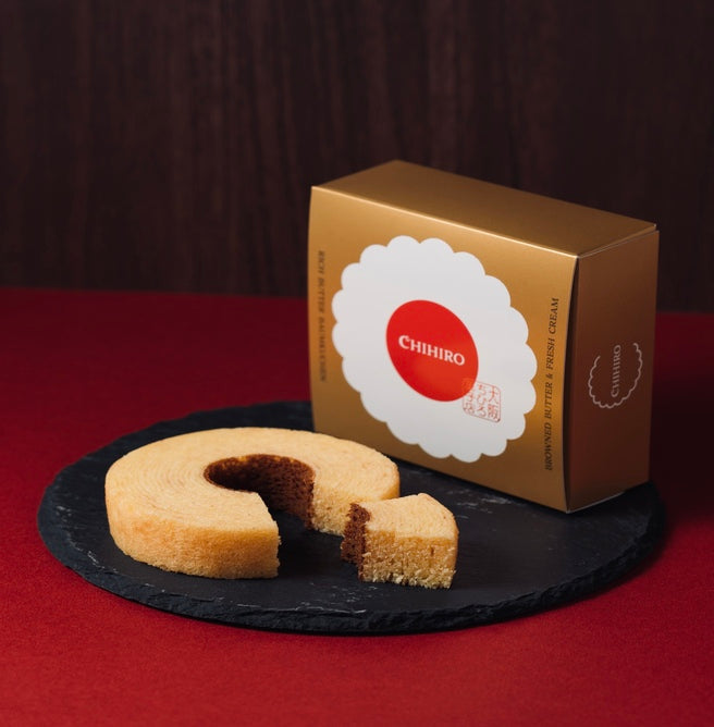 ちひろ菓子店-リッチバターバウムクーヘン
